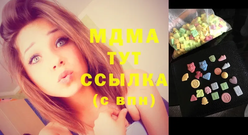 МДМА crystal  Шиханы 